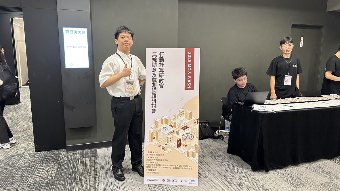WASN研討會-個人照2.jpeg