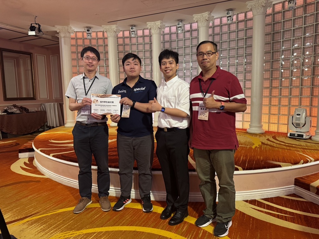 WASN研討會-獲獎照1.jpeg