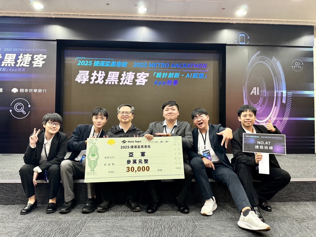 捷運盃黑客松-合照1.jpeg